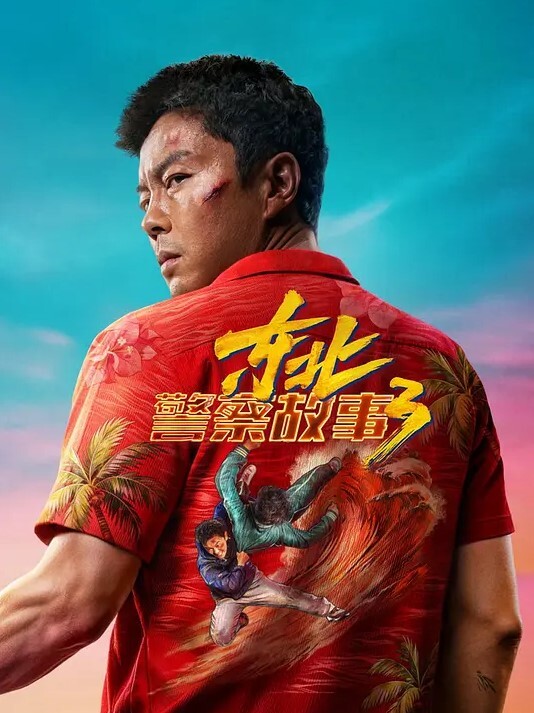 极骚男同后入时身体曲线超美 - 诱惑国语