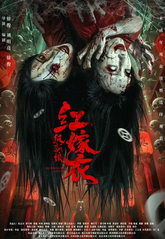 激情户外台湾医科大美眉凯伦南美洲和当地原住民体验丛林野战 - 诱惑国语
