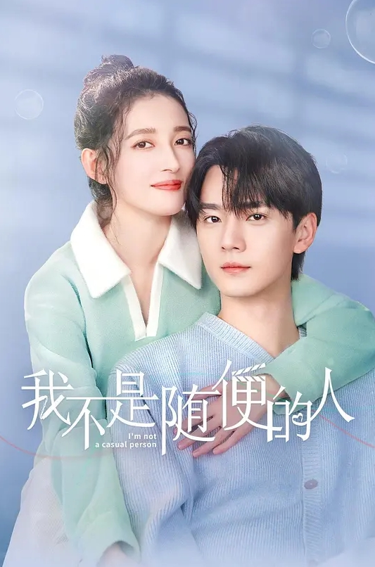 两个老姐妹共享一个肉棒 - 诱惑国语