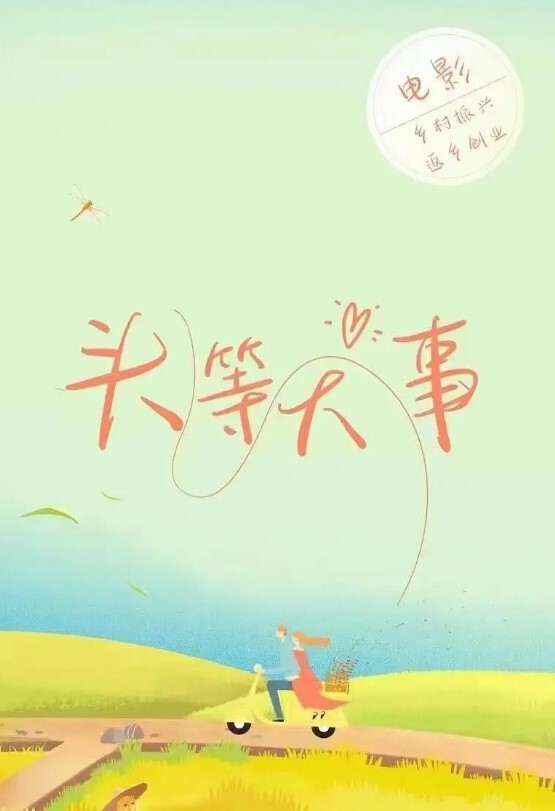 有点变态的大叔花重金找萝莉美女玩_无内黑丝悬吊股绳_释放口水打屁股强制分腿玩B - 诱惑国语