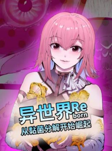 寡妇制造者猫性交GrandCupido守望先锋 - 诱惑国语