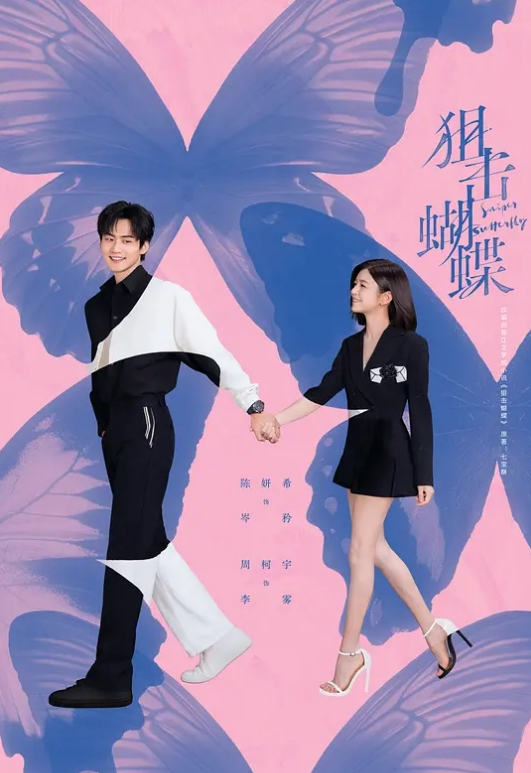 第二次幕后入学考试中出 - 诱惑国语