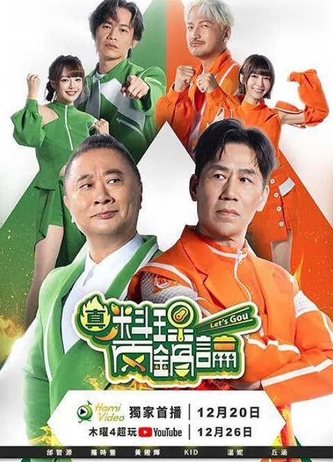 诱人的拉丁. - 诱惑国语