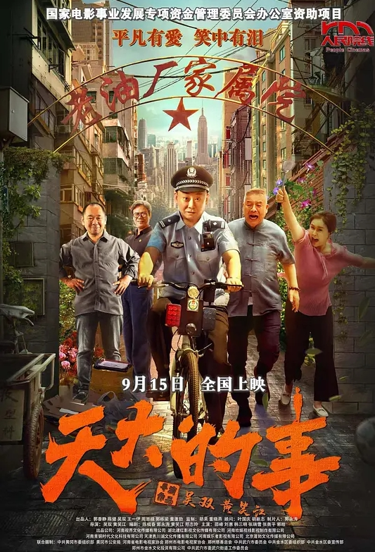 厄瓜多尔缆车工作人员在缆车上激战3分钟 被全程录像完事后还淡定聊天 太饥渴了！ - 诱惑国语