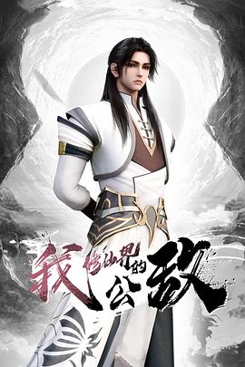 完美身材究极蜜臀女神▌Yuri ▌九球天后一杆进洞 - 诱惑国语