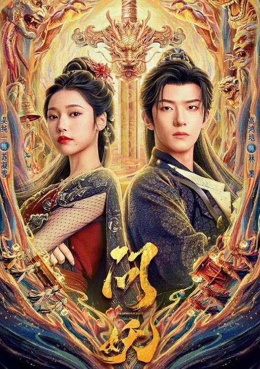 妈妈小穴只有我能干 - 诱惑国语