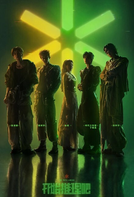 雷光神姬众神的魔法大战第1话 - 诱惑国语