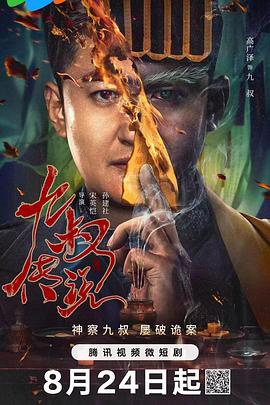 福利导航老司机精品 - 诱惑国语