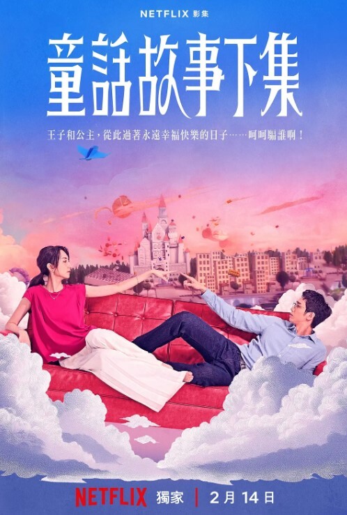 【双飞姐妹花】网吧开黑房约操性感姐妹花 - 诱惑国语