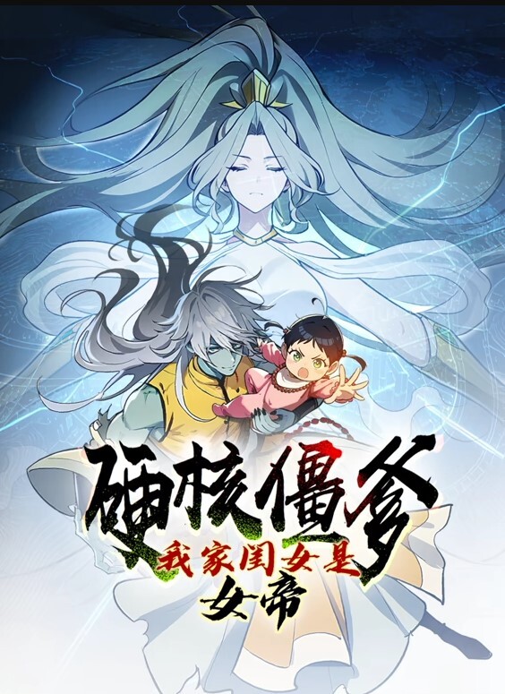 她在床底下 - 诱惑国语