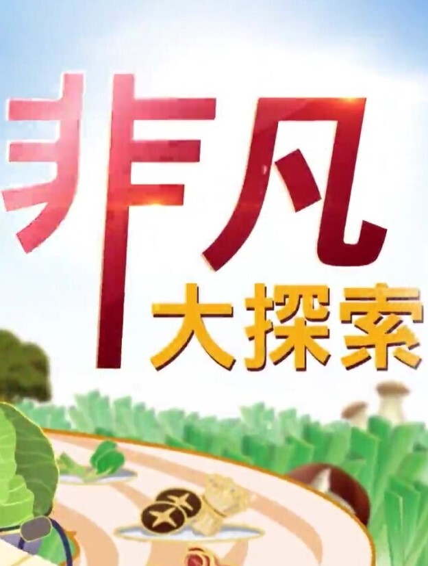 乳大臀翘的裹胸装短裤美女2800元约到酒店 - 诱惑国语