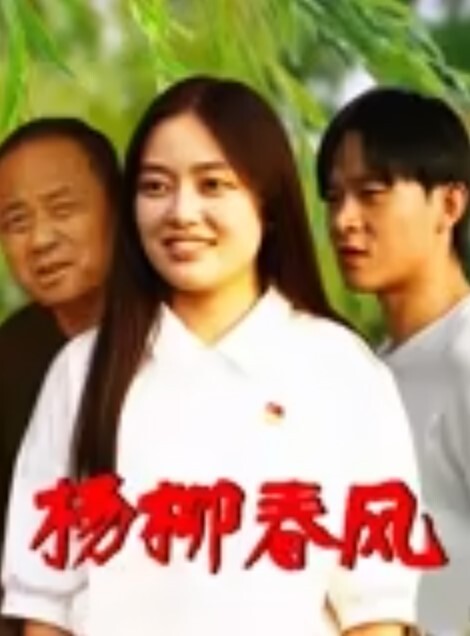 剧情极品校花沦为债主玩具多人强插 - 诱惑国语