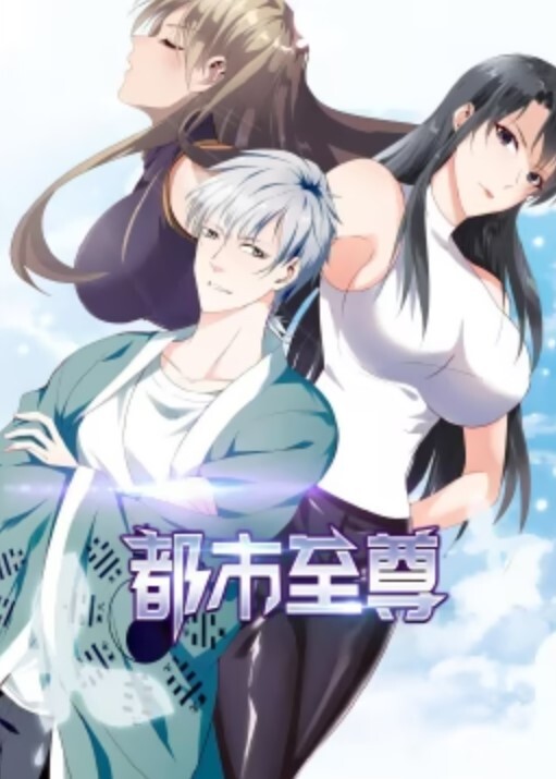 闭锁病院第1话 - 诱惑国语
