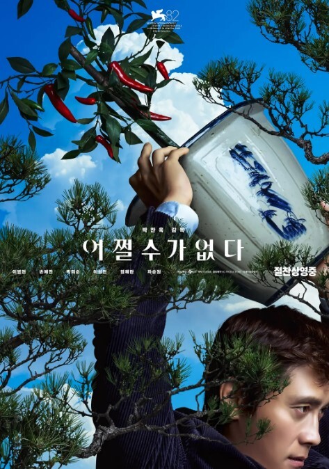 可爱女友最爱扮小动物吃鸡 - 诱惑国语