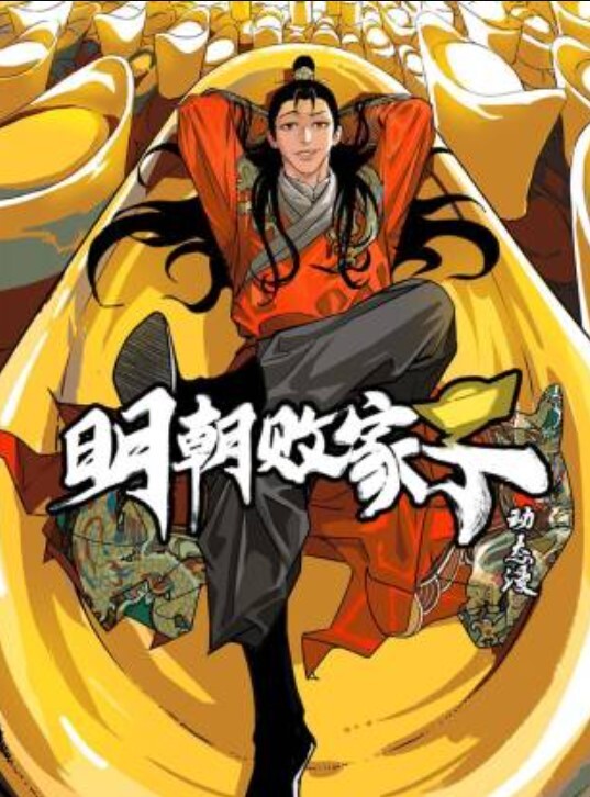炮机打桩白虎，高潮到抽搐 - 诱惑国语