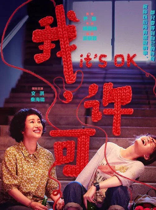 卡莫香蜜夫人特雷思源卡莫古堡 - 诱惑国语