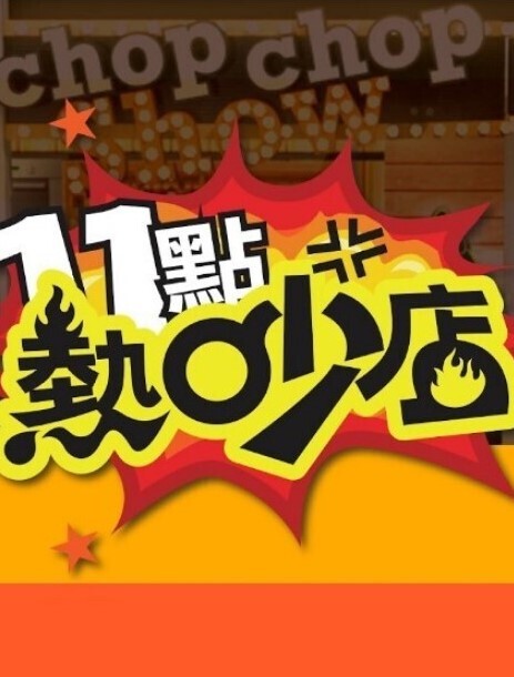 精选约炮-多体位爆操我的母狗美术老师 - 诱惑国语