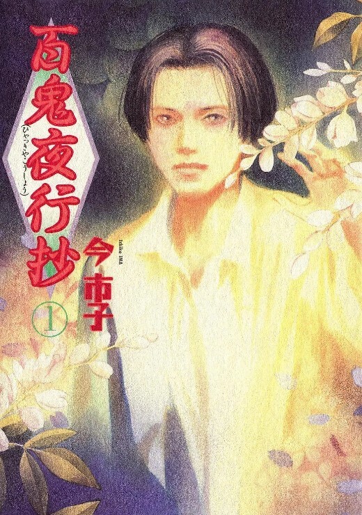 Yunonon掉进陷阱的女老师 - 诱惑国语