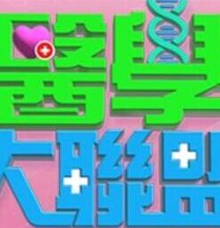 热搜快来看看，美女两一起同性恋的做爱，互相抚摸舔吸骚逼哦 - 诱惑国语