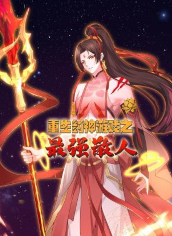 MD-0292 胁迫调教国媒主播 一王二后操翻两骚逼 - 诱惑国语