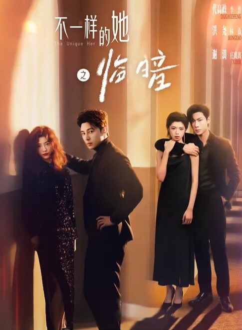师师情趣诱惑美乳母狗蜜穴调教_当着老公面被大屌冲刺_淫靡颜射尤物 - 诱惑国语