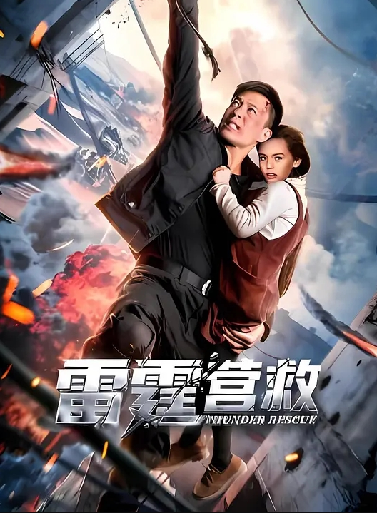 3D斗罗大陆 黑人监狱强暴千仞雪2 - 诱惑国语