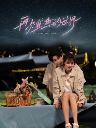 青青草久久爱视频在线观看 - 诱惑国语