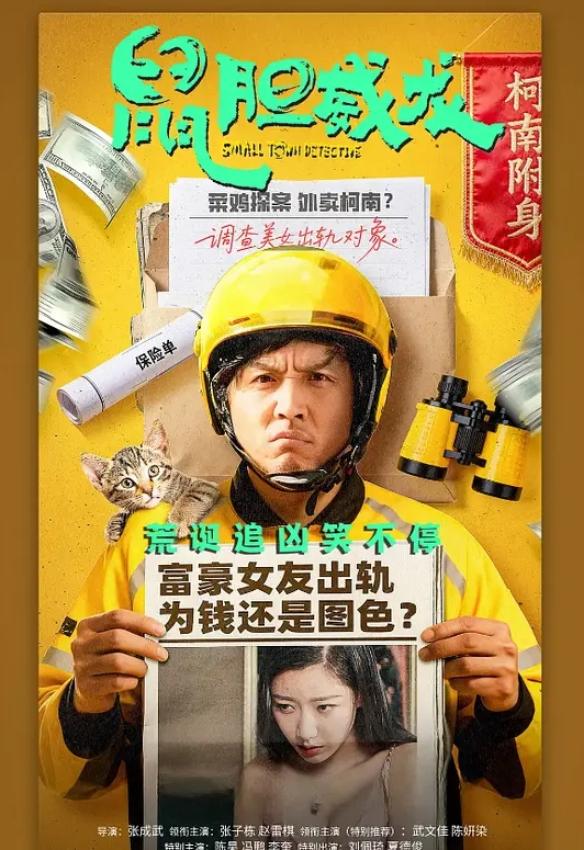 18 岁少女展示她的奶子并操了出租车司机付钱 - 诱惑国语