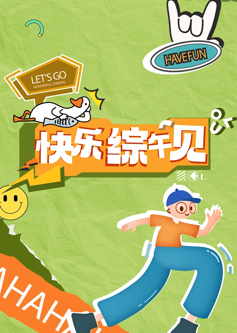 成人影视天堂 - 诱惑国语