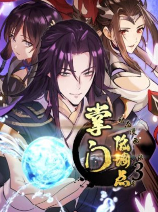 MP-7L驱魔日记-大哥 - 诱惑国语