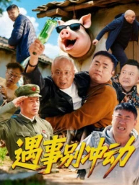 诱骗极品短发反差妹 野外竹子林打野战，白皙的美眉香汗淋漓 - 诱惑国语