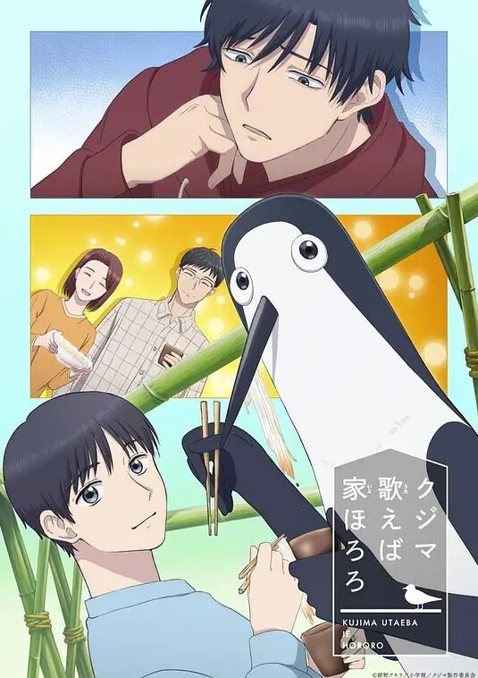 未必之恋1 - 诱惑国语
