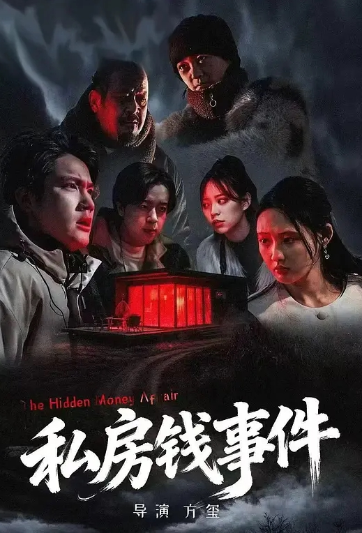 性感妈妈开车意外撞到陌生男子~ - 诱惑国语