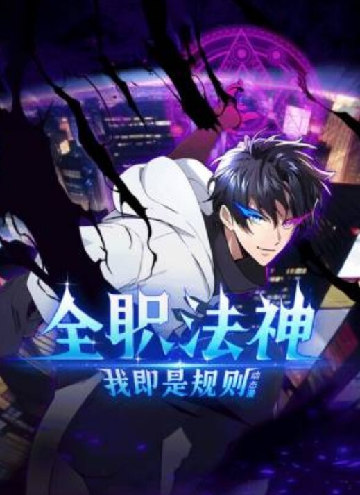 色情议员先生第1话 - 诱惑国语