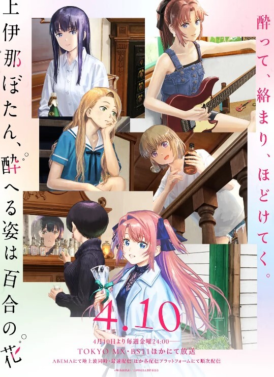 新BibleBlack3 - 诱惑国语