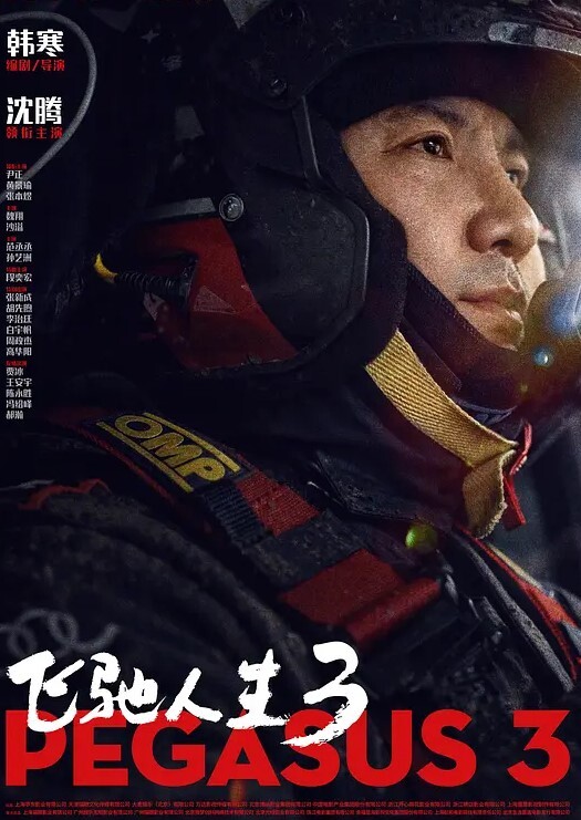 高一可爱小胖学妹拉到学校厕所做爱时说想被一群人操 - 诱惑国语