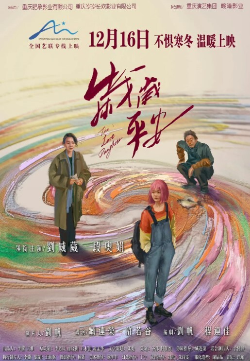 老婆刚出门就约来情人在家疯狂做爱 - 诱惑国语