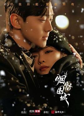 色情网站在线播放 - 诱惑国语