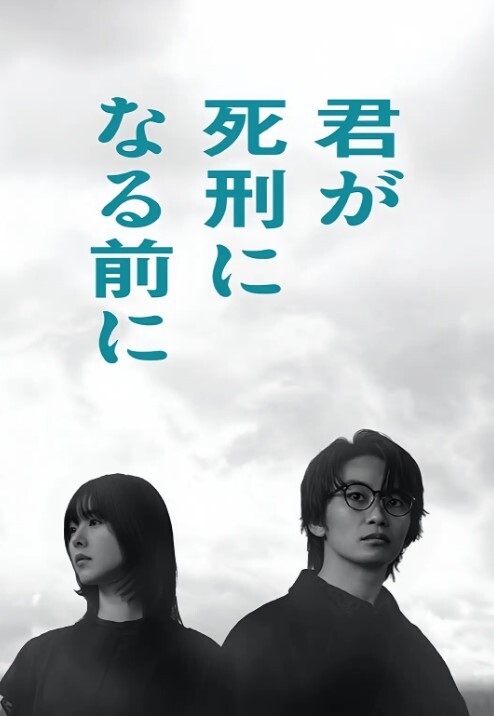 【水果派】禁欲系女神最可怕 - 诱惑国语