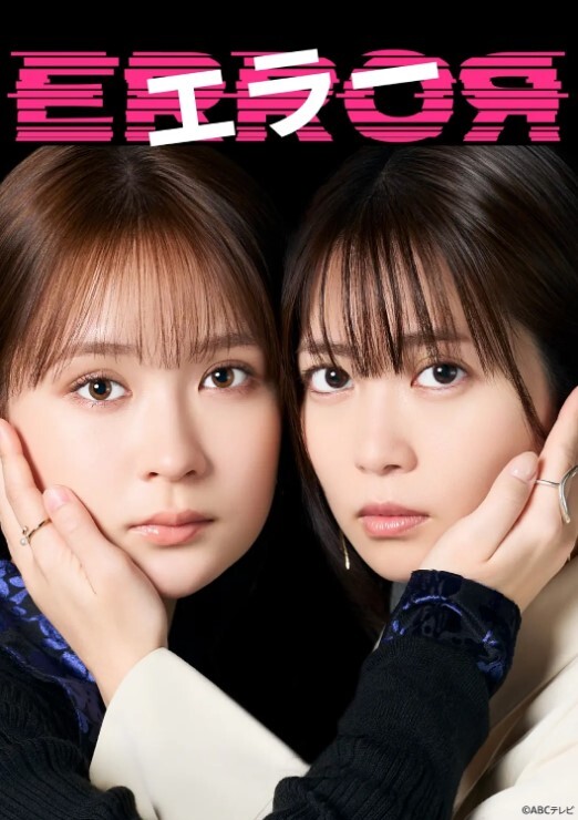 大长腿极品嫩模百合姐妹花互相安慰 - 诱惑国语