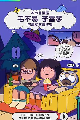 成人影视基地 - 诱惑国语