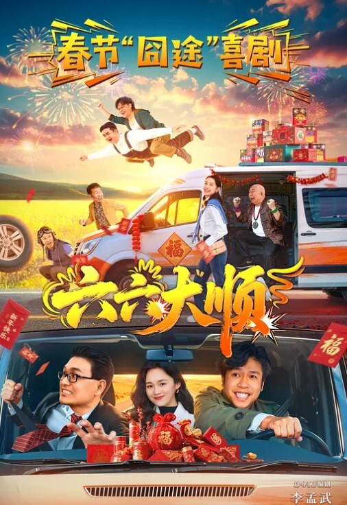 监控破解中年大叔和美女下属偷情 - 诱惑国语